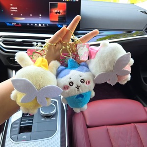 Llavero de Peluche Chiikawa de 10 cm, Muñeco de Dibujos Animados de Algodón PP Suave, Adorno para Coche - Product Image 1