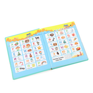 Libro de Cuentos Electrónico Inteligente con Música para Niños, Juguete Educativo de Plástico con Batería, <span class=keywords><strong>Lector</strong></span> de Puntos Ruso Grande, Venta Caliente Transfronteriza - Product Image 1