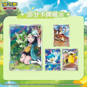 Pack de cartes Pokémon Gemmes Rares Originales Vol.1 – Première Édition Chinoise Simplifiée – Jeu de Cartes Pokémon Authentique du Fabricant – Anime - Product Image 5