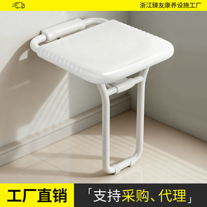 Baiyurui Wall Mounted <b>Folding</b> <b>Shower</b> <b>Stool</b> Aluminum Alloy 150kg Capacity For Elderly Bathroom Safety - Product Image 4