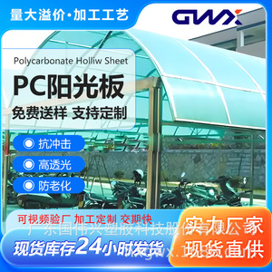 Gwx Polycarbonate Sheet 4-20mm Double Layer Hollow Board Transparent For Greenhouse Roofing And Lighting - Product Image 5