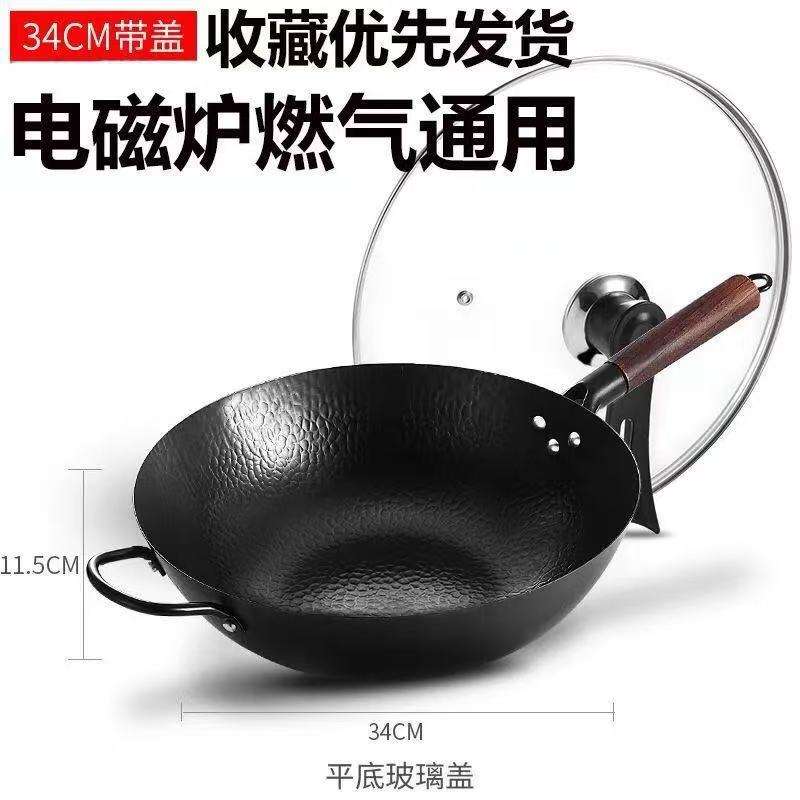 กระทะเหล็กหล่อ ก้นแบน ขนาด 34 ซม. พร้อมฝาแก้วนิรภัย