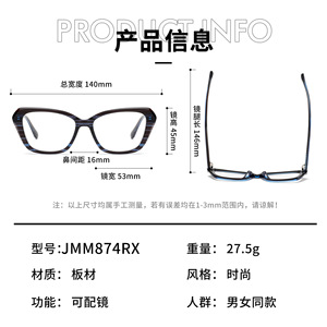 Gafas de Acetato para Miopía <span class=keywords><strong>JMM</strong></span> 87RX para Hombre y Mujer con Montura Delgada, Aro Azul Carey, Estilo Moderno - Product Image 5
