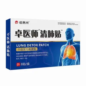 熱を取り除く肺Phlegm咳伝統的な中国医学呼吸器喘息パッチ