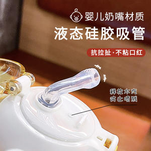 Termo Infantil de Acero Inoxidable 316 con Diseño de Dibujos Animados, Gran Capacidad, con Pajita, Botella de Agua Portátil para Estudiantes, Regreso a Clases - Product Image 4