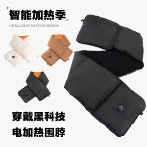 Electric Heated Scarf 60-80cm PTC Heating Touch <b>Control</b> Adjustable <b>Thermostat</b> Winter Warm Neck Protection - Product Image 1