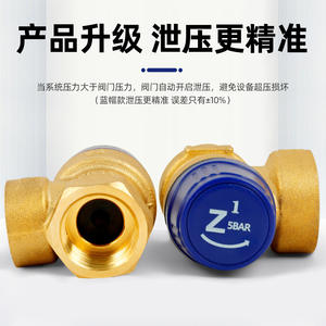 Válvula de Seguridad de Latón Reforzada de 4 y 6 Puntos, Rosca Angular, Válvula de Drenaje Automática para Calentadores de Agua Solares, Válvula de Seguridad de Presión - Product Image 4