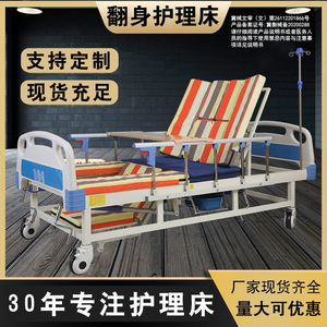 Lit médicalisé multifonctionnel Ji Fuxiang en acier inoxydable pour usage domestique et hospitalier - Product Image 3