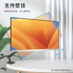 Computadora Todo en Uno Toobook de 24 Pulgadas, Gran Oferta, Computadora de Escritorio Completa para Juegos, Core I5 con 16 GB de Memoria de Video, LCD AIO Personal Económica, Juego <span class=keywords><strong>Completo</strong></span> - Product Image 3