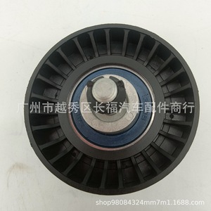 ลูกรอกสายพาน Ds7e รุ่น 19A216-Aa สำหรับรถฟอร์ด มอนเดโอ โฟกัส Mk3 - Product Image 1