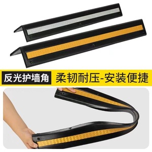 Protections d'angle en caoutchouc Angcheng, noires et jaunes, droites et rondes, pour parkings et garages souterrains - Product Image 4