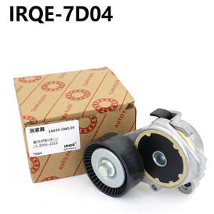 Tendeur automobile IRQE-7D04 17540-69K01 pour Suzuki Swift, pièce neuve - Product Image 4