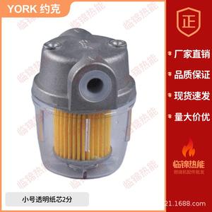 Papiers filtres de haute précision York, petit noyau en papier transparent, diamètre à 2 points - Product Image 5