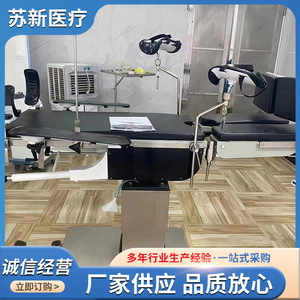 Hydraulic Operating <b>Table</b> Medical Examination <b>Table</b> General Surgery <b>Table</b> With Ce Certification Jiangsu Origin - Product Image 5