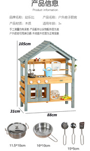 New Kids Role Pretend <b>Wooden</b> <b>Kitchen</b> Learning Toy Early Educational Creative Cooking Toys for Children Role <b>Play</b> Outdoor Toy - Product Image 6