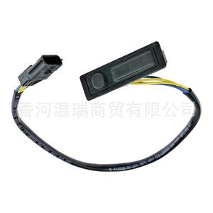 Interruptor de Botón para Puerta Trasera de Nissan Qashqai 253804EA1A, Terminal de Enchufe IP65 de Plástico, Vida Útil Mecánica de 100000 Ciclos - Product Image 1