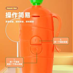 Stylo d'écriture avec enregistreur vocal intégré en forme de carotte, papeterie de <span class=keywords><strong>dessin</strong></span> animé pour étudiants, stylo à bille, cadeaux d'<span class=keywords><strong>anniversaire</strong></span> pour enfants - Product Image 6