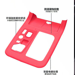 Nouvelle protection en silicone pour panneau <span class=keywords><strong>de</strong></span> commande central et porte-gobelets <span class=keywords><strong>de</strong></span> SUV GAC Trumpchi GS8 <span class=keywords><strong>de</strong></span> deuxième génération, marque Huoqiu - Product Image 5