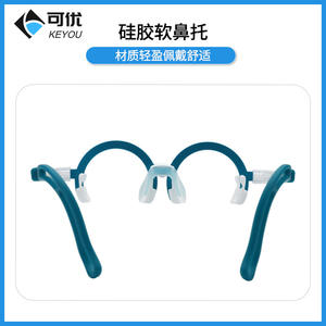 Montura de Prueba para Gafas Keyou, Redonda, Semi-Sin Montura, Lentes Reemplazables, Unisex para Adultos, Optoscopio 3052 - Product Image 3