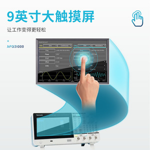 Générateur de fonctions arbitraires Tektronix AFG31252, source de signal à onde sinusoïdale 150 MHz pour les tests en laboratoire - Product Image 4
