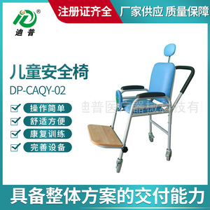 Silla Infantil DP-CAQY-02 Reclinable con Respaldo Sólido Relleno de Espuma, Operación Manual, Diseño Moderno para Rehabilitación - Product Image 2