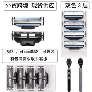 Sharp 3-Blade Manual <b>Razor</b> Stainless Steel For Face Shaving Men's <b>Razor</b> Full Body Washable - Product Image 3