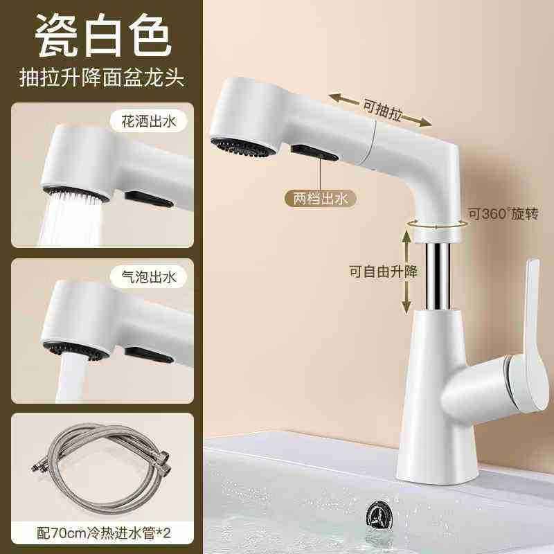 Porcelain white [pull-out lifting - two levels of water output]