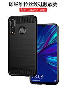 Di alta qualità Più Nuovo TPU Copertura Del Telefono per <span class=keywords><strong>Huawei</strong></span> <span class=keywords><strong>Psmart</strong></span> + 2019 - Product Image 2