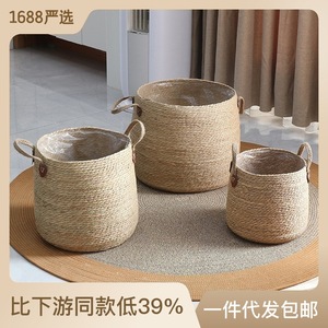 Rattan <b>Basket</b> Set Round With Handles Storage For Plants Living Room Decor - Product Image 2