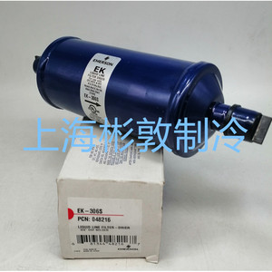 เครื่องกรองน้ำยาทำความเย็น Emerson Liquid Line Filter Drier รุ่น EK-306 สำหรับระบบทำความเย็น - Product Image 2