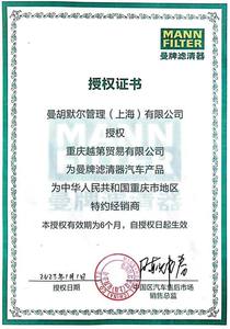 Germania originale MANN filtro aria a carbone C27019 autorizzato Mann grossista E1117L per Mazda ATENZA CX5 lunga durata - Product Image 5