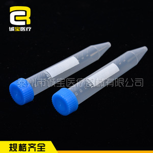 Tubo de Centrífuga Chengbao de 15 ml con Tapa de Rosca y Fondo Puntiagudo, Transparente, de Plástico PP Desechable con Tapa, Consumibles de Laboratorio - Product Image 1