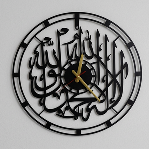 <b>Modern</b> Metal <b>Wall</b> <b>Clock</b> With Arabic Calligraphy Design Round Silent Quartz Analog <b>Clock</b> For Living Room Decor - Product Image 1