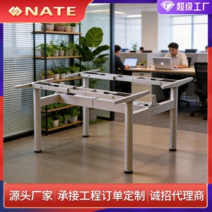 Base de Escritorio Ajustable en Altura, Metálica, con Elevación Eléctrica de 630-1280 mm, Cuatro Motores, Patas para Escritorio de Oficina, Diseño Minimalista - Product Image 3