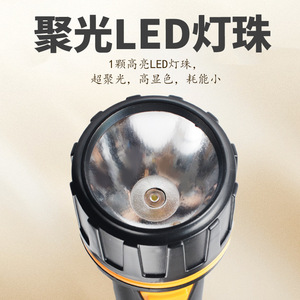 จู จิงหยางไฟฉาย LED JT-9182B ปุ่มกดกันน้ำฉุกเฉินกลางแจ้งใช้ในบ้าน - Product Image 2