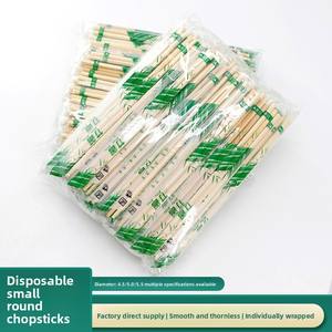 <span class=keywords><strong>Palillos</strong></span> Desechables de Bambú, Diseño Verde, <span class=keywords><strong>para</strong></span> Restaurantes, Hogares, <span class=keywords><strong>Comida</strong></span> Rápida, <span class=keywords><strong>para</strong></span> Llevar, Empaquetado Individual en OPP, Venta al por Mayor - Product Image 2