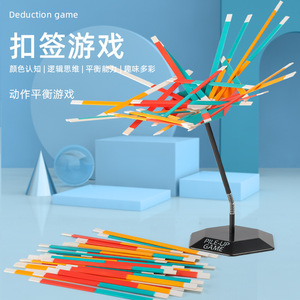 Juego de deducción, juguete de equilibrio con palitos apilables para niños de 4 a 6 años, rompecabezas de apilamiento colorido de plástico, juego educativo para estimular el cerebro - Product Image 1