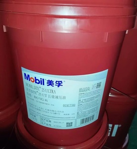 Aceite Hidráulico Mobil <span class=keywords><strong>DTE</strong></span> 25 de Alta Calidad, Composición de Aceite Base ISO VG46, 18L, Lubricante Industrial de Ultra Larga Duración - Product Image 2