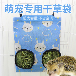 Bolsa de heno colgante para conejos, conejillos de indias y ratas, con estampado animal azul, cuadrada, a prueba de fugas, con ganchos. - Product Image 3