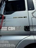 Camion tracteur SINOTRUK SITRAK 6x4 d'occasion avec moteur diesel Weichai Euro 3, conduite à droite, camion lourd, puissance personnalisable