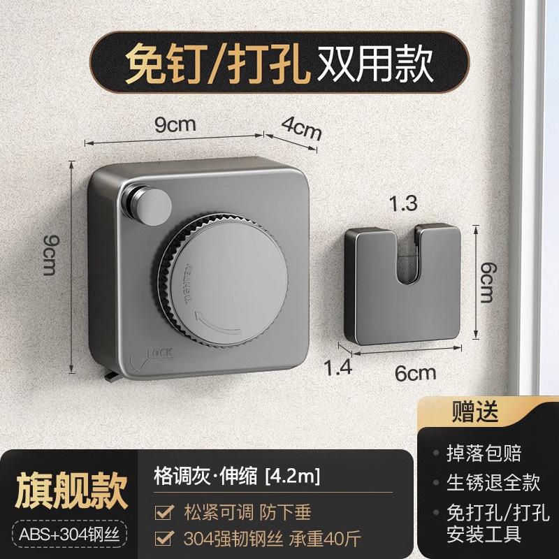 [Style gris] usage extérieur rétractable 4.2m