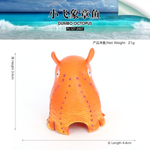 PVC sólido simulación mar vida modelo plástico <span class=keywords><strong>Dumbo</strong></span> pulpo figuras marinas océano Animal figuritas Juguetes - Product Image 2