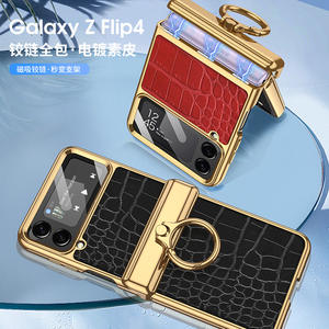 GKK convient à la coque de téléphone Zflip4, film d'écran pliable, charnière magnétique galvanisée, couleur unie Full-co - Product Image 4