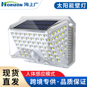 Lampe murale solaire d'extérieur à LED IP65, détection de mouvement, éclairage automatique, étanche, design carré pour cour - Product Image 3