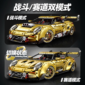 GULY 10640 Supercar GT3 Track Edition <b>Building</b> <b>Block</b> Model High Difficulty Assembly Toy For Boys Educational Gift <b>Set</b> - Product Image 2