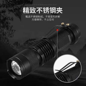 Mini linterna con zoom, cuerpo de acero inoxidable, luz LED, herramienta de supervivencia, uso en exteriores - Product Image 1