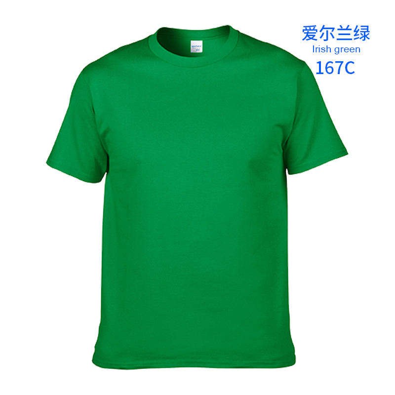 Lrish Green