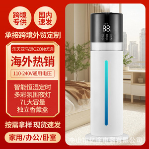 Huida 7L Floor Standing <b>Humidifier</b> Smart Touch Control Home Use Quiet Operation High Mist Output Bedroom Living Room - Product Image 5