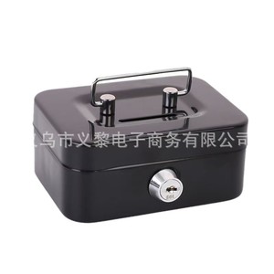 Boîte de rangement en métal Zhengmao, rectangulaire, avec serrure à clé, boîte à bijoux, design minimaliste, commerce électronique transfrontalier - Product Image 2