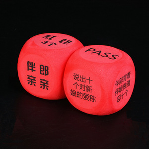 Dés de farce de mariage Xijiale 6*6cm en mousse, accessoires de jeu pour le marié et le témoin - Product Image 1